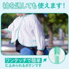 BabySmile ファン付きひんやりベビーウェア クールポンチョの画像
