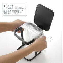 山崎実業 タワー 蓋付きポリ袋エコホルダーの画像