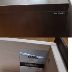 カリモク TV台 キャビネット KARIMOKUの画像