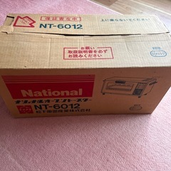 national オーブントースターの画像