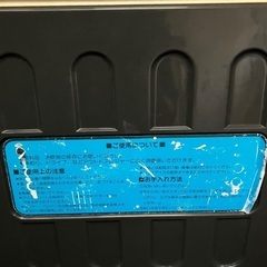 伸和(SHINWA)の「ホリデーランドクーラー ホワイト 48H」の画像