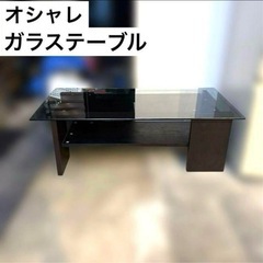 お得セット/TOSHIBA/32V型液晶テレビ /ガラステーブルの画像
