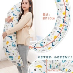 【美品】抱き枕　授乳クッションの画像