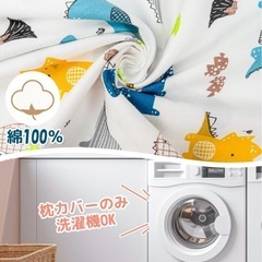 【美品】抱き枕　授乳クッションの画像