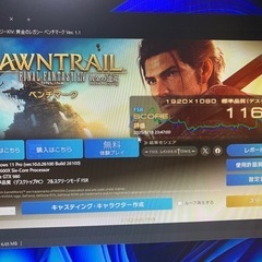 早い者勝ち、条件あり！ゲーミングPC Ryzen5 GTX980 DDR4 16GB m.2SSD搭載の画像