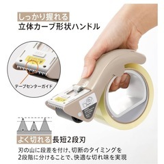 ほぼ未使用　ガムテープカッターの画像