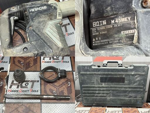 値下げしました！【中古】ハイコーキ HiKOKI 日立工機 H45MEY ハンマ【ハンズクラフト佐賀】