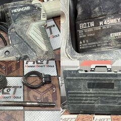 【中古】ハイコーキ HiKOKI 日立工機 H45MEY ハンマ【ハンズクラフト佐賀】の画像