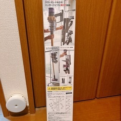 山崎実業 tower ハンガー　コードレスクリーナー　ダイソン　収納ラックの画像