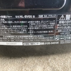 象印 マイコン炊飯ジャー NL-BV05-BA 2021年製 清掃、動作確認済み 炊飯器 3合 の画像