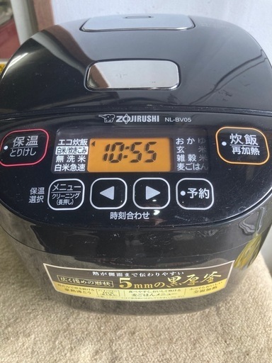 【中古品】 象印 マイコン式 炊飯器 3合炊き NL-BD05 2021年製 マイコン炊飯ジャー（3合炊き） ソフトブラック | 象印 | NL