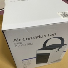 Air Condition Fan 冷風機 卓上 強風 DH-KTS02 USB充電 ポータブルの画像