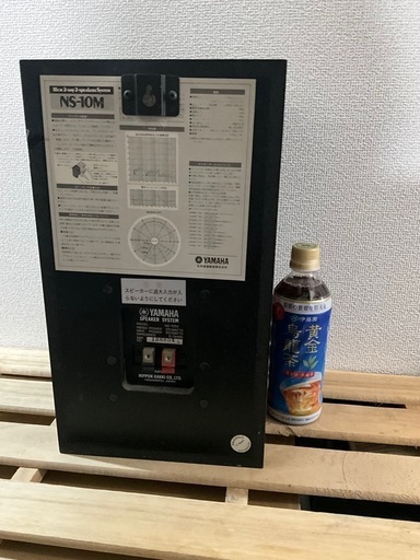 NS-10Mヤマハスピーカー