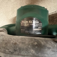 HITACHI RB 40VA 集塵機　ブロワの画像