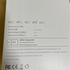 Air Condition Fan 冷風機 卓上 強風 DH-KTS02 USB充電 ポータブルの画像