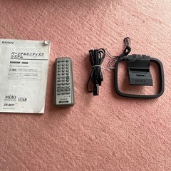 SONY　MDラジカセの画像