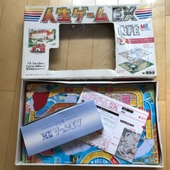 人生ゲームEXの画像