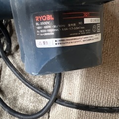 RYOBI BL-3500V 可変速度ブロワーの画像