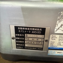 オパシメーター／HORIBA／バンザイ／MXS-001／MEXA-600SW／③の画像
