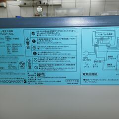 ID 663466　冷凍ストッカー　ハイアール　150L　マイナス５０度まで冷えます　JF-TMNC150Aの画像