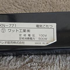 こたつの画像
