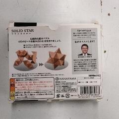 0820-186 知育玩具　おもちゃ　木製の画像