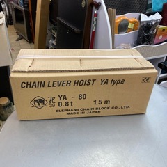 ELEPHANT チェーンレバーホイスト YA-80 0.8t MT-7820の画像