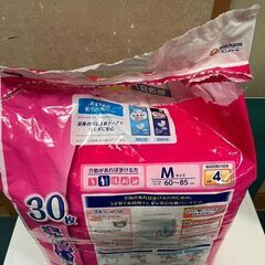 ライフリー長時間あんしん薄型パンツの画像