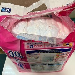 ライフリー長時間あんしん薄型パンツの画像