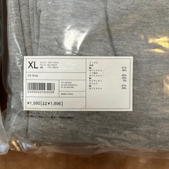 未使用ユニクロUNIQLOスウェットセット長袖スウェット上下セットメンズ紳士男性用ユニセックスグレー灰色グレイ全3セットの画像