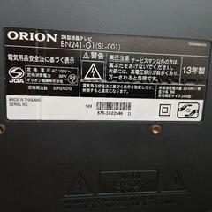 【テレビ台付き】ORION 24型液晶テレビの画像