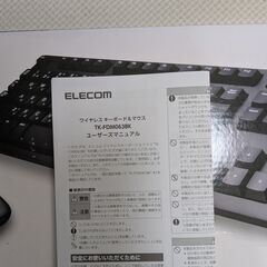 ELECOM ワイヤレスキーボード TK-FDM063の画像