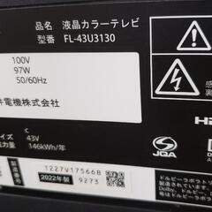 4K TVの画像