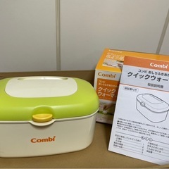 Combi コンビ クイックウォーマー おしりふきあたため器 グリーンの画像