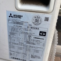 業務用エアコン&室外機の画像