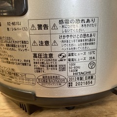 炊飯器の画像