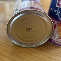 防災備蓄パン2個の画像