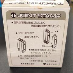 0820-021 ジョイントスタンプの画像
