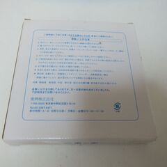 箱入り未使用自宅保管品不二家ペコちゃんSummer Christmas皿の画像