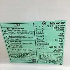 #H-41【ご来店頂ける方限定】Hisenseの2ドア冷凍冷蔵庫ですの画像