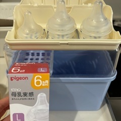 哺乳瓶、保管ケースの画像