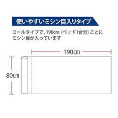 使い捨て ペーパーシーツ 不織布 マッサージベッドなどの画像