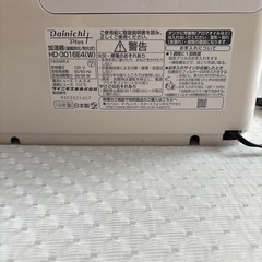 Dainichi 加湿器(温風気化/気化式)HD-3016E4(W)の画像