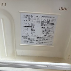 冷蔵庫　シャープ　SH-90KCの画像