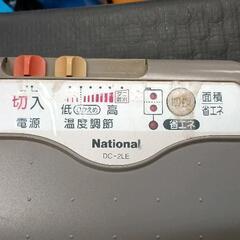 0820-016 Nationalホットカーペットの画像