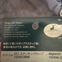 カップの画像