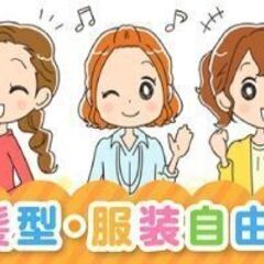 【大通駅チカ】健康食品のお問合せ対応♪高時給1,400円+インセンティブ★日払いOK★1日6h〜可能！の画像
