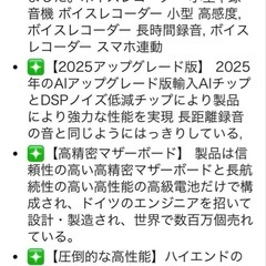 ✨ボイスレコーダー　✨ 980時間 64G AI 録音機 小型 高感度の画像
