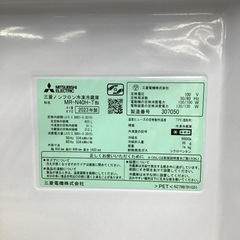 #H-44【ご来店頂ける方限定】MITUBISHIの4ドア冷凍冷蔵庫ですの画像