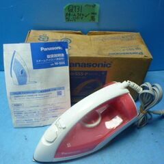 Q731　パナソニック　スチームアイロン